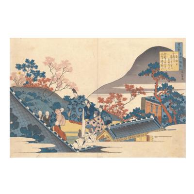 ふるさと納税 名古屋市 オリジナル[レプリカ浮世絵(1枚絵)葛飾北斎作「百人一首姥がゑとき/百人一首うばが絵解 貞信公」]