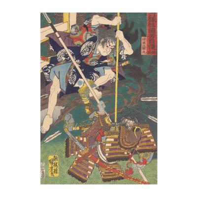 ふるさと納税 名古屋市 オリジナル[レプリカ浮世絵(1枚絵)歌川国芳作「六様性国芳自慢 仏滅 保里蘭丸」]