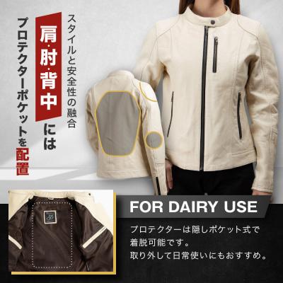 ふるさと納税 京都市 【デグナー】レディースレザージャケット<アイボリー XLサイズ>|京都 バイクギア 人気ブランドの画像