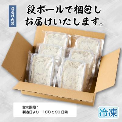 ふるさと納税 焼津市 静岡県産お刺身用生しらす:100g×6パック　合計600g(a10-1266) |  | 03