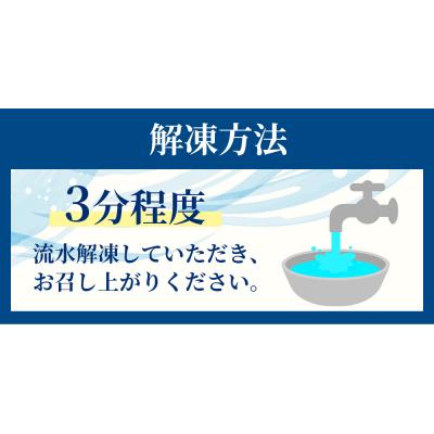 ふるさと納税 香南市 【3回定期便】マグロ刺身 スライス(80g×8袋) 鮪 まぐろ Wnz-0058の画像