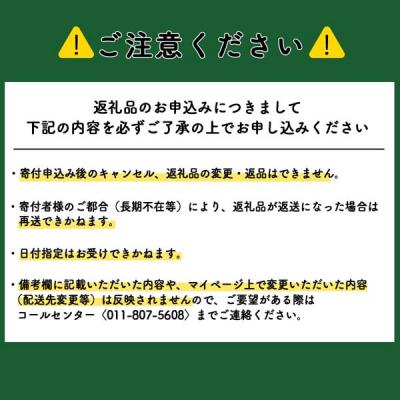 ふるさと納税 知内町 知内町産蝦夷鹿 [バラ] 500g |  | 03