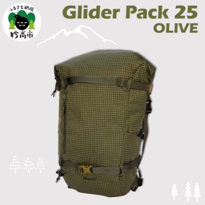 ふるさと納税 妙高市 Glider Pack 25 OLIVE デイパック スノーハイキング 普段使い バックパック 軽量