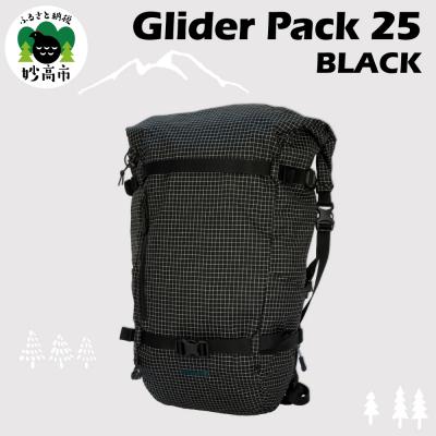 ふるさと納税 妙高市 Glider Pack 25 BLACK デイパック スノーハイキング 普段使い バックパック 軽量