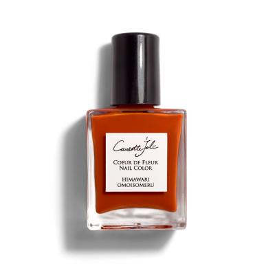 ふるさと納税 横浜市 Causette.JoliCoeurdeFleurrNail HIMAWARIOMOISOMERU