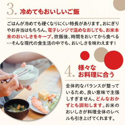 ふるさと納税 妙高市 新潟県上越妙高産 新之助 20kg【順次発送】の画像