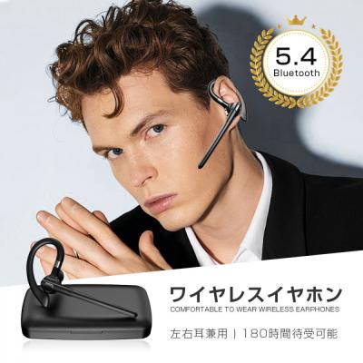 ふるさと納税 名古屋市 ワイヤレスイヤホン Bluetooth 5.4 [2025年最新型]