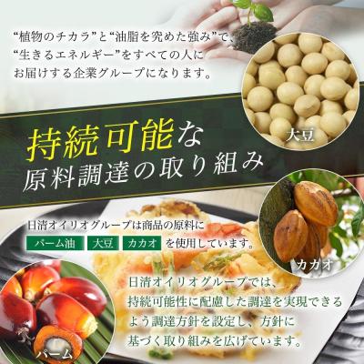 ふるさと納税 横浜市 BOSCO EXVオリーブオイル　684gPET(4本) |  | 03
