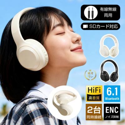 ふるさと納税 名古屋市 ワイヤレスイヤホンヘッドホン [カーキホワイト]