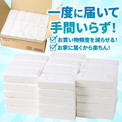 ふるさと納税 富士市 ソフトパックティッシュ 50パック パルプ100% 大容量 ティッシュペーパー 日用品 人気 |  | 01
