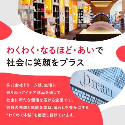 ふるさと納税 名古屋市 SONAENO クッション型着られる寝袋 |  | 01