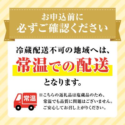 ふるさと納税 余市町 北海道余市加工 訳あり塩数の子 500g_Y097-0011 |  | 03