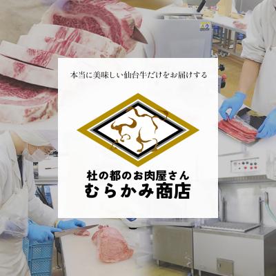 ふるさと納税 蔵王町 【毎月定期便】「A5仙台牛Aコース」 ステーキ・焼肉・すき焼き 全3回　【04301-0959】 |  | 03