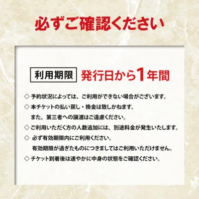 ふるさと納税 小山町 小山町ゴルフ場利用券30枚 (町内8ゴルフ場利用可) |  | 03