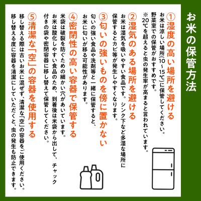 ふるさと納税 平川市 ≪令和8年11月発送≫特別栽培米 はれわたり白米5kg