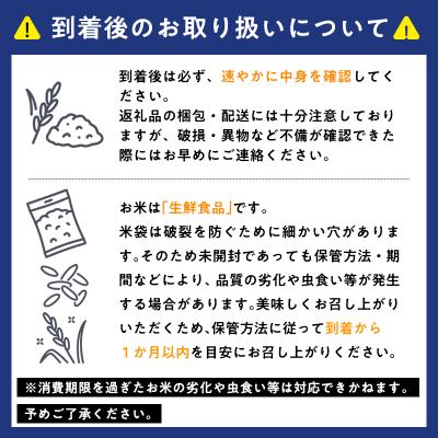 ふるさと納税 平川市 ≪令和8年12月発送≫　特別栽培米はれわたり玄米10kg【青森県 平川市】 |  | 02
