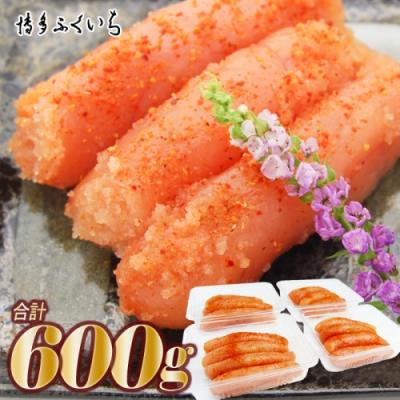 ふるさと納税 新宮町 小分けシェア明太子「辛子明太子中切れ」600g(150g×4)