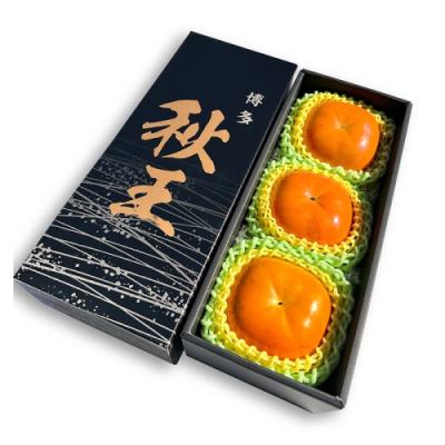 ふるさと納税 新宮町 新ブランド柿『秋王』3玉/2026年10月〜11月発送予定[秋王]