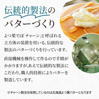 ふるさと納税 上士幌町 よつ葉 バター チーズ 10点満喫セット 北海道 詰め合わせ ギフト |  | 02