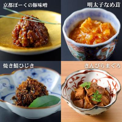 ふるさと納税 京都市 【下鴨茶寮】「結」―心をむすぶ贈りもの― 6種セット | 京都 老舗料亭 名店 惣菜 人気セット