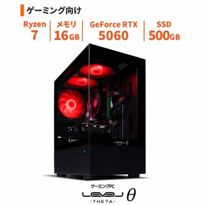 ふるさと納税 出雲市 ミニタワーゲーミングPC Ryzen 7/5060/ピラーレス/No.396