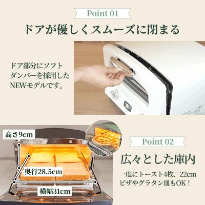 ふるさと納税 加西市 限定カラー アラジン グリル & トースター 4枚焼き エナメルホワイト[No5698-2698] |  | 02