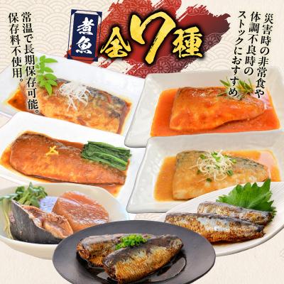 ふるさと納税 鹿児島市 煮魚12袋セット K385-001_01 : Yahoo!ふるさと