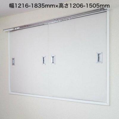 ふるさと納税 新宮町 窓用ワンタッチ防音ボード2連結タイプ/幅1216-1835mm高1206-1505mm.