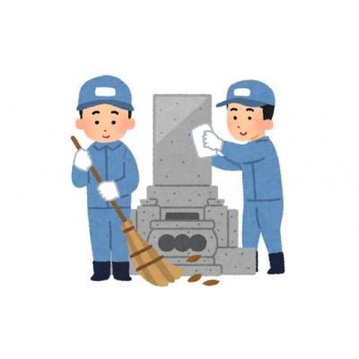 ふるさと納税 美波町 [徳島県美波町]石屋の手によるお墓掃除代行サービス