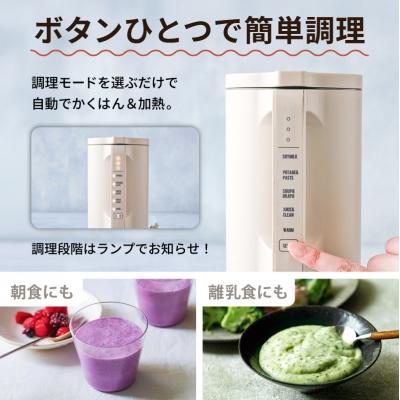 レコルト自動調理ポット recolteAutoCookingPot RSY-2 ノベルティ付き】レコルト 自動調理ポット ／ モカブラウン RSY-2(MBR