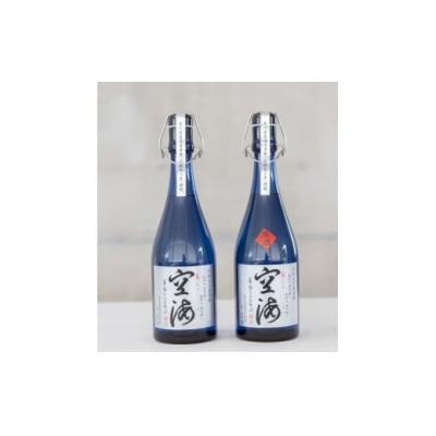 ふるさと納税 善通寺市 善通寺市オリジナル本格焼酎 大師もち麦焼酎 「空海」