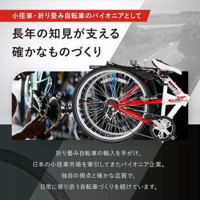 ふるさと納税 名古屋市 スウィツスポート クロスバイクタイプ折り畳み自転車 SK26-7WR |  | 01