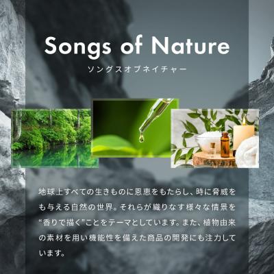 ふるさと納税 京都市 【アート・ラボ】Songs of Nature カラフェディフューザー<ブルゴーニュ>500ml |  | 01