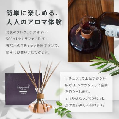 ふるさと納税 京都市 【アート・ラボ】Songs of Nature カラフェディフューザー<ブルゴーニュ>500ml |  | 02