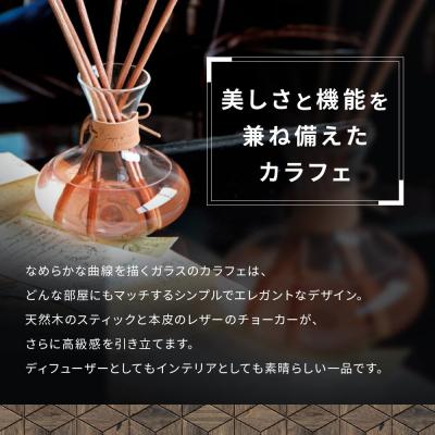 ふるさと納税 京都市 【アート・ラボ】Songs of Nature カラフェディフューザー<ブルゴーニュ>500ml |  | 03