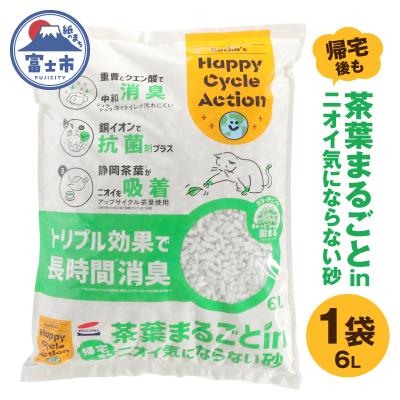 ふるさと納税 富士市 茶葉まるごとin帰宅後もニオイ気にならない砂 6L×1袋 [sf002-560]