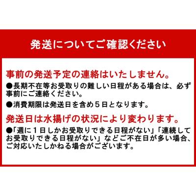 ふるさと納税 新ひだか町 <4月30日までの受付>うに 北海道 300g(100g×3パック)の画像