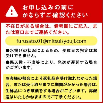ふるさと納税 新ひだか町 <4月30日までの受付>うに 北海道 300g(100g×3パック)の画像