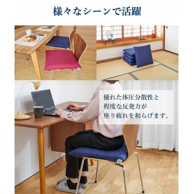 ふるさと納税 幸田町 エアウィーヴ 座布団 ギフトBOX仕様 ネイビー