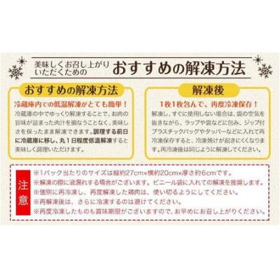 ふるさと納税 氷川町 鶏肉 熊本県産 若鶏むね肉  2kg 《30日以内に出荷予定(土日祝除く)》 |  | 03