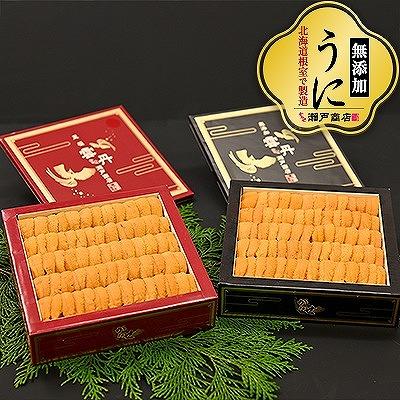 ふるさと納税 根室市 エゾバフンウニ250g(赤化粧箱・黒化粧箱)各1折