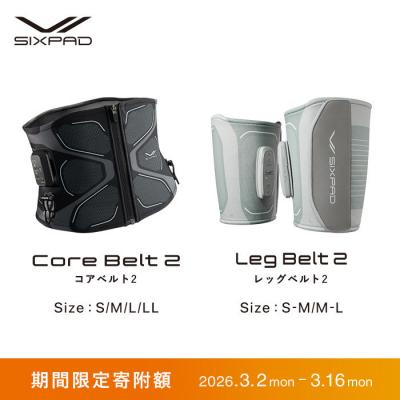 ふるさと納税 名古屋市 ＼限定寄附額/SIXPAD Core Belt2[L]+ SIXPAD Leg Belt2[M-L]