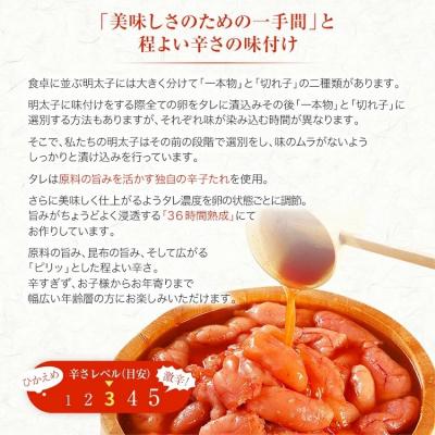 ふるさと納税 古賀市 【訳あり】無着色辛子明太子1kg並切(バラコ込)250g×4パック |  | 03