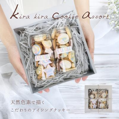 ふるさと納税 下呂市 kira kira Cookie assort (80〜85g入×2個)クッキー[116-3]