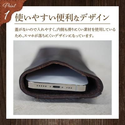 ふるさと納税 碧南市 職人手作りの【本革】「スマホポーチ」ブラック