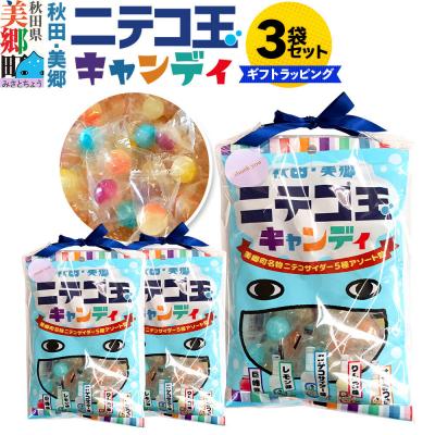 ふるさと納税 美郷町 ニテコ玉キャンディ 5種アソート 3袋セット|01_amd-160301