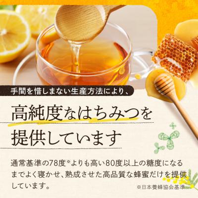 ふるさと納税 上士幌町 十勝養蜂園 国産 蜂蜜 アカシア 1kg はちみつ ハチミツ 純粋 無添加 保存食の画像