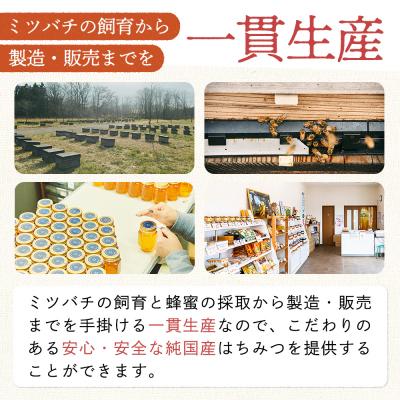 ふるさと納税 上士幌町 十勝養蜂園 国産 蜂蜜 アカシア 1kg はちみつ ハチミツ 純粋 無添加 保存食の画像