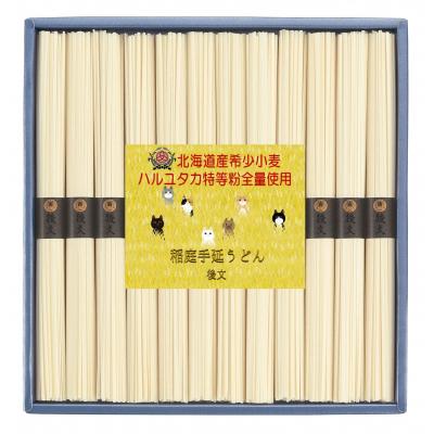 ふるさと納税 湯沢市 ハルユタカ特等粉全量使用 稲庭手延饂飩 黄金 GH-30[B9408]