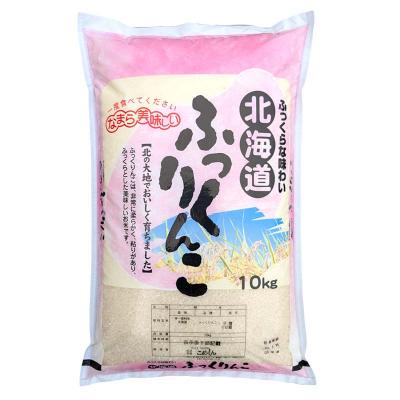 ふるさと納税 釧路市 【令和7年度産】ふっくりんこ 20kg 白米 北海道産 米 コメ こめ お米 白米 F5F-0256 |  | 01